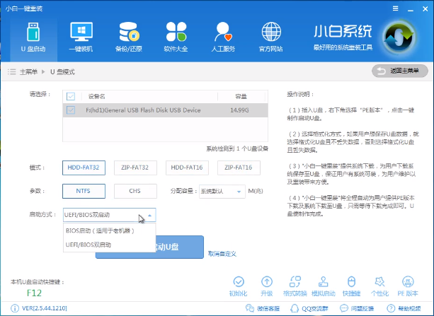 uefi U盘 uefi U盘