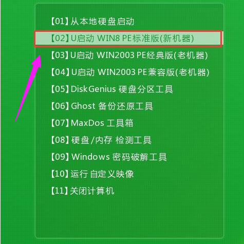笔记本 笔记本