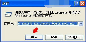 键盘 键盘
