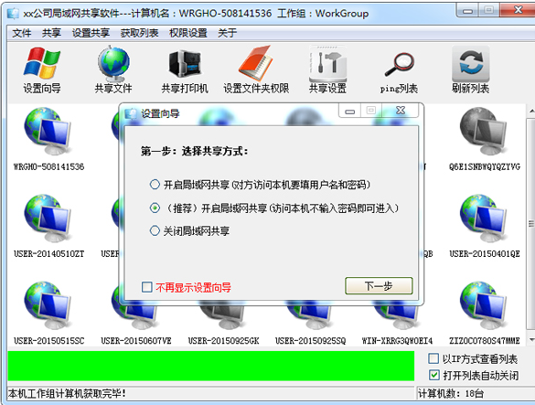 软件 软件