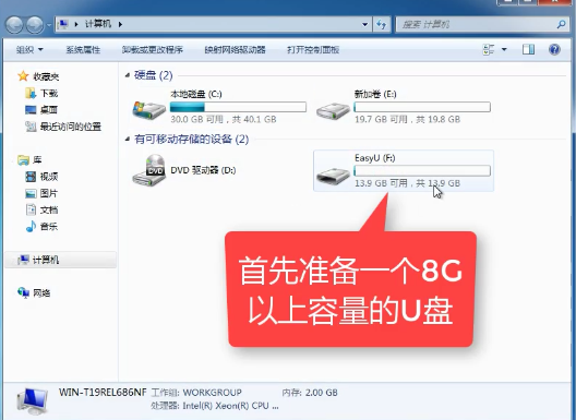 1503883980412287.png U盘启动