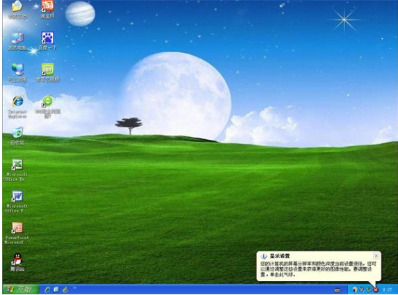 U盘 U盘