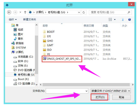 U盘 U盘