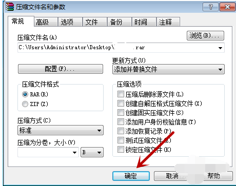 文件 文件