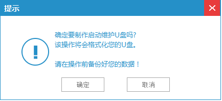 启动盘 启动盘