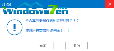U盘 U盘