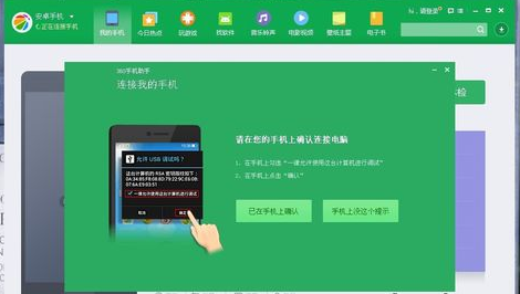 手机 手机