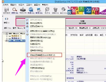 转换格式 转换格式