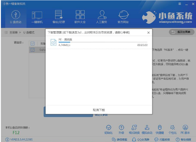 U盘 U盘