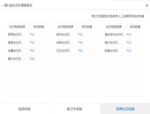 硬盘启动 硬盘启动
