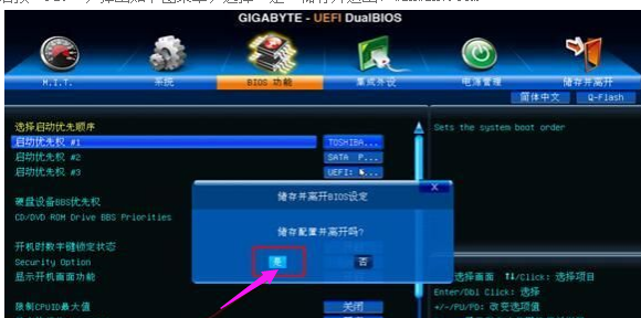 u盘 u盘