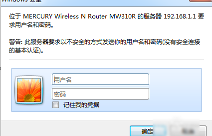 设置dns 设置dns