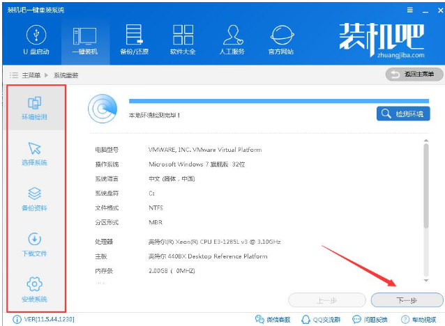 win7 win7