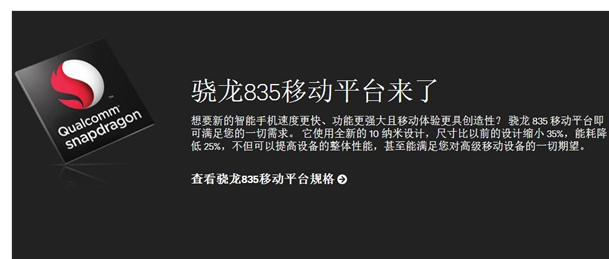 处理器 处理器
