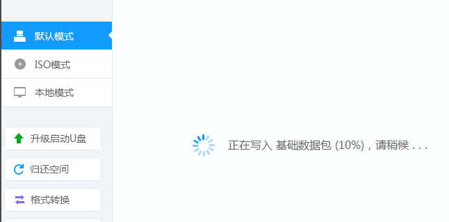 u盘 u盘