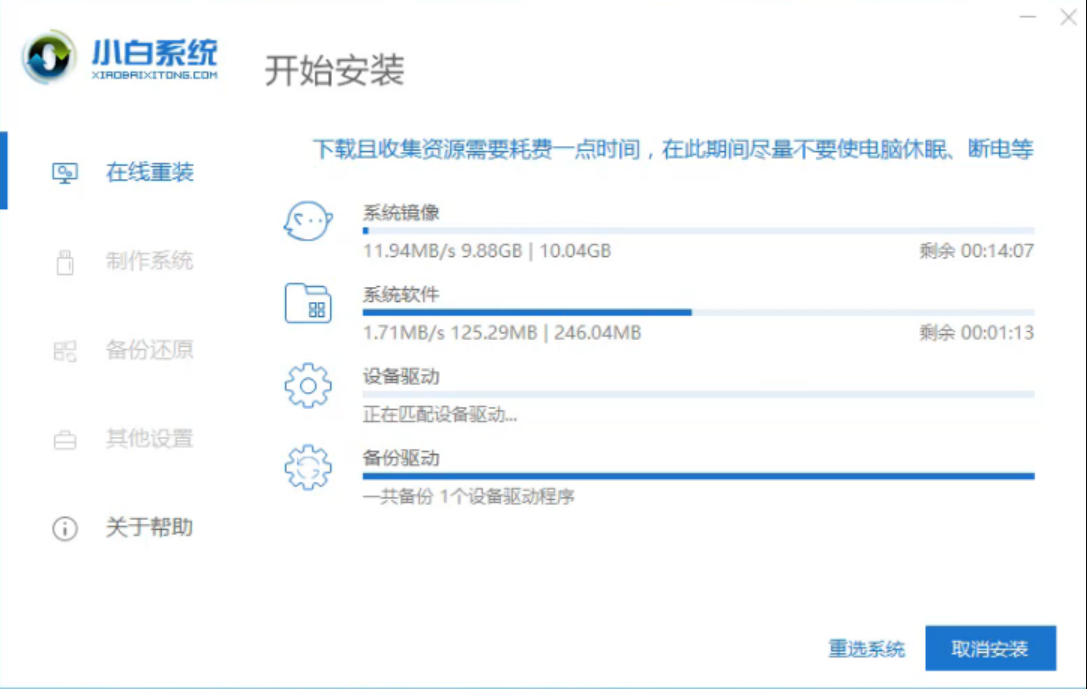 win7 win7