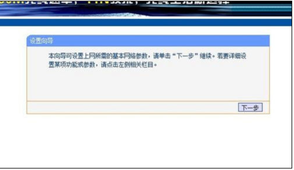 路由器 路由器