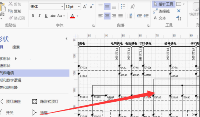 怎么打开vsd文件 怎么打开vsd文件