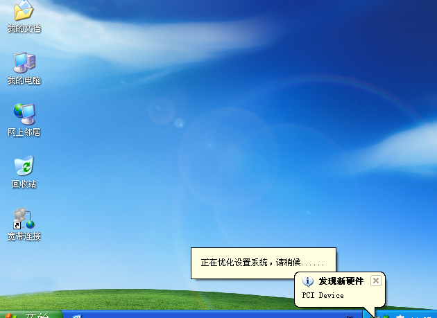 u盘如何安装xp u盘如何安装xp