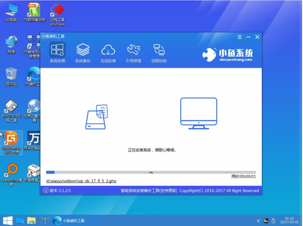win10系统 win10系统