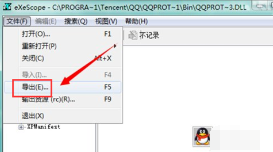 dll文件 dll文件