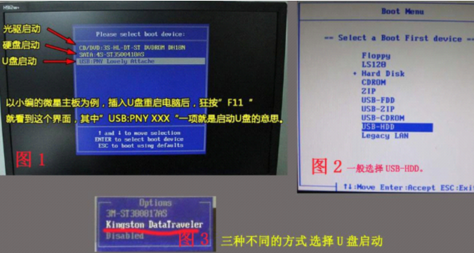 u盘如何安装xp u盘如何安装xp