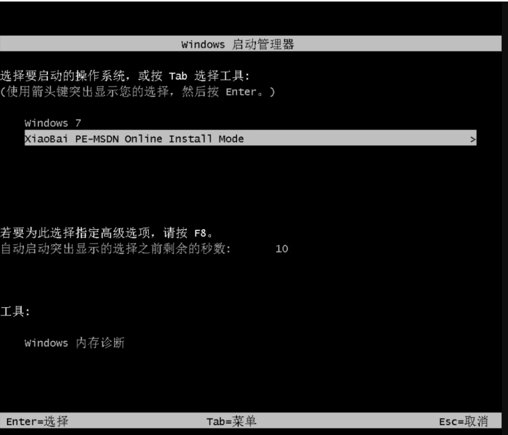 重装系统 重装系统