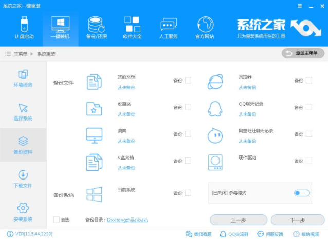 笔记本 笔记本