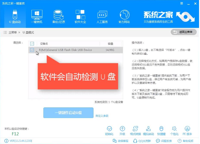 U盘启动盘如何制作 U盘启动盘如何制作