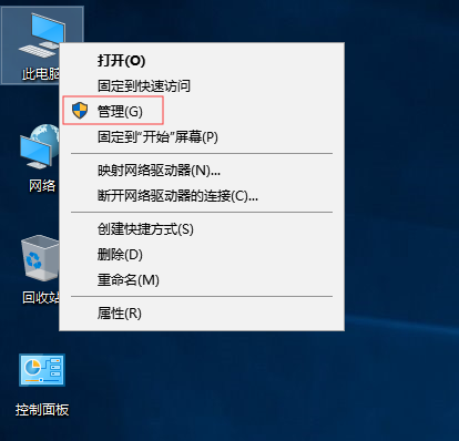 电脑怎么分区 电脑怎么分区