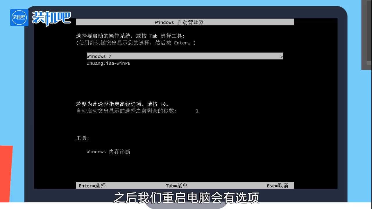 电脑开机启动蓝屏怎么解决 电脑开机启动蓝屏怎么解决