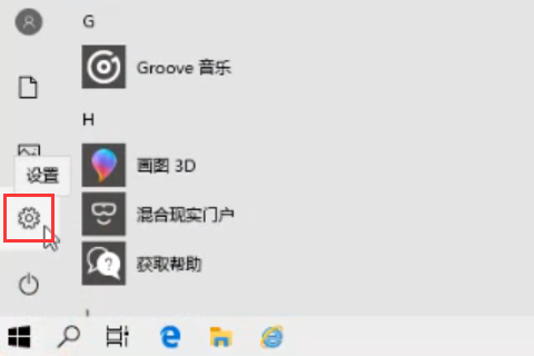脱机使用打印机是什么意思 脱机使用打印机是什么意思