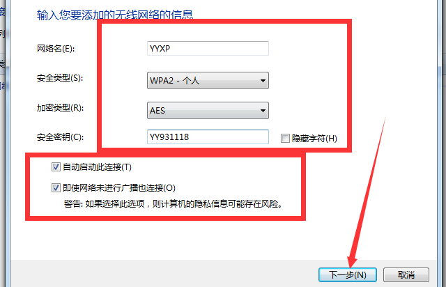 网络ssid是什么意思 网络ssid是什么意思