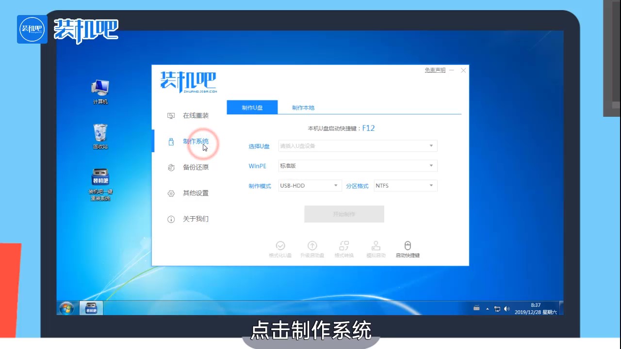 电脑开机启动蓝屏怎么解决 电脑开机启动蓝屏怎么解决