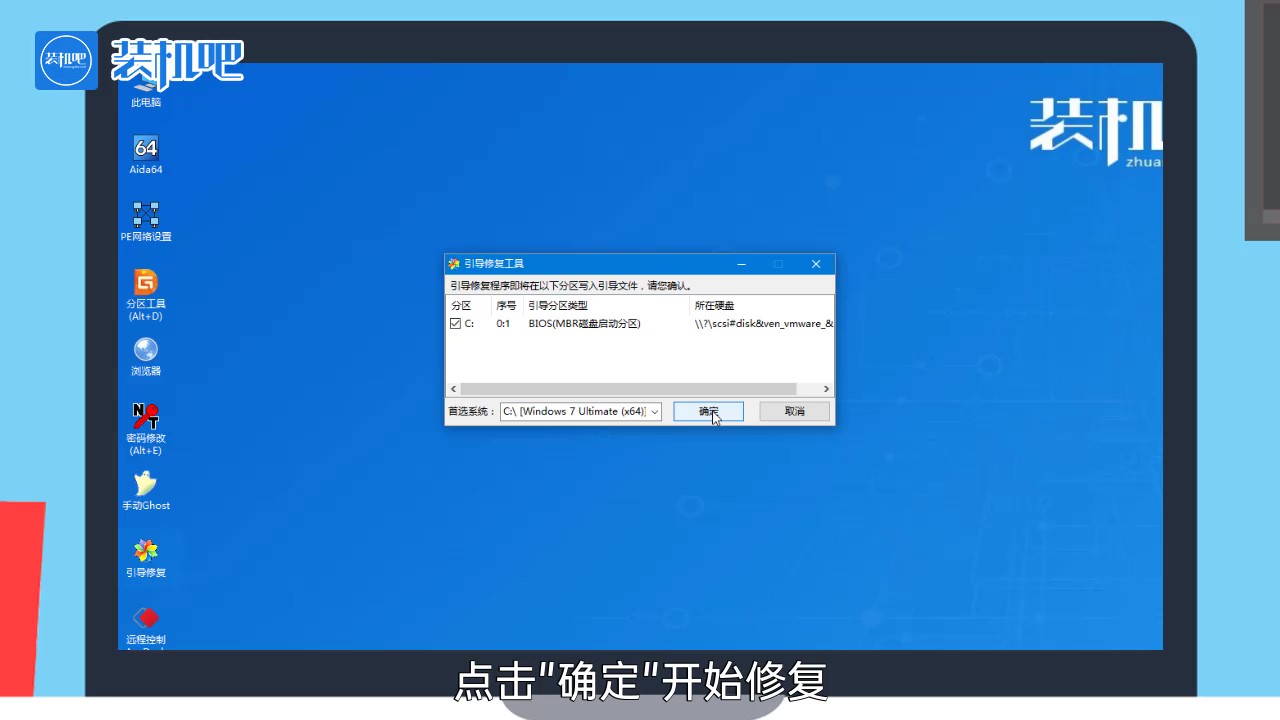 电脑开机启动蓝屏怎么解决 电脑开机启动蓝屏怎么解决