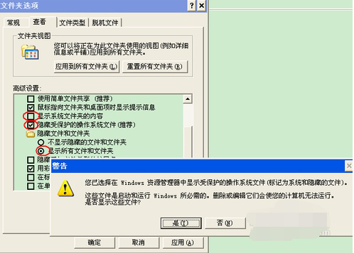 u盘里的文件不见了怎么办 u盘里的文件不见了怎么办