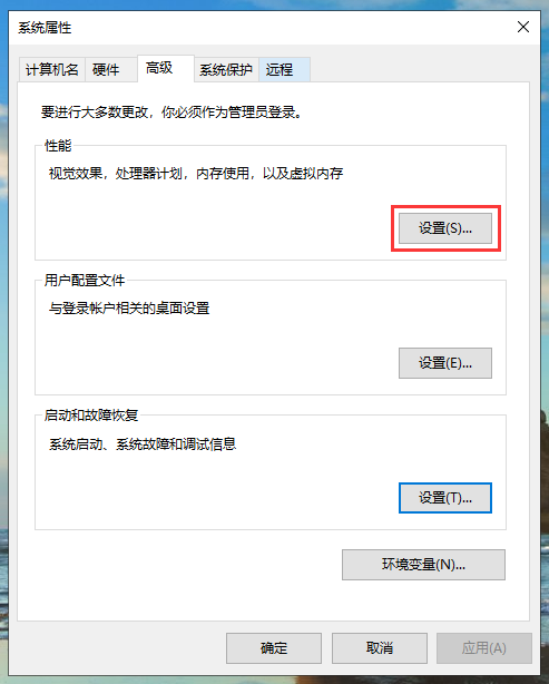 电脑开机慢怎么办 电脑开机慢怎么办