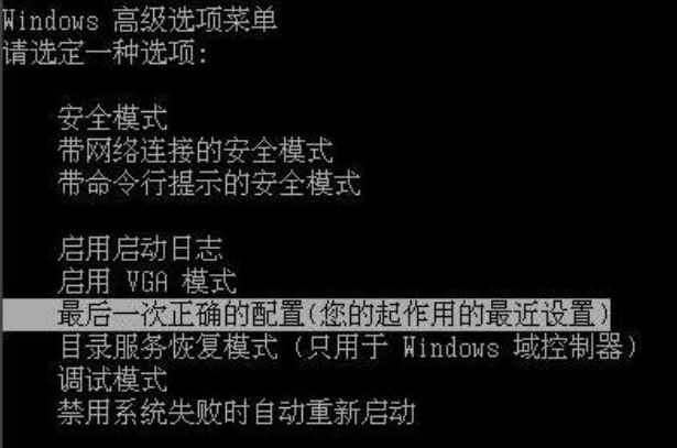 电脑开机启动后黑屏怎么办 电脑开机启动后黑屏怎么办