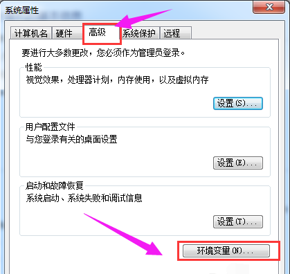 jdk环境变量配置教程 jdk环境变量配置教程