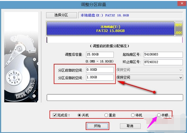 怎么使用diskgenius分区 怎么使用diskgenius分区