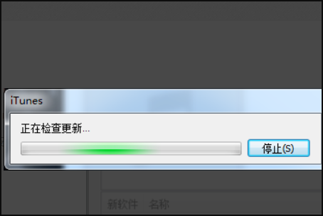 itunes怎么更新 itunes怎么更新