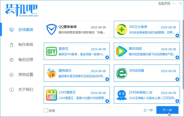 1581226869683344.png image.png