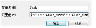 jdk环境变量配置教程 jdk环境变量配置教程