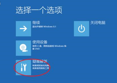 蓝屏代码0xc0000034系统进不去只能重装吗 蓝屏代码0xc0000034系统进不去只能重装吗