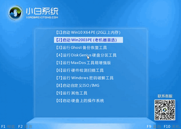 0x0000019蓝屏怎么修复 0x0000019蓝屏怎么修复