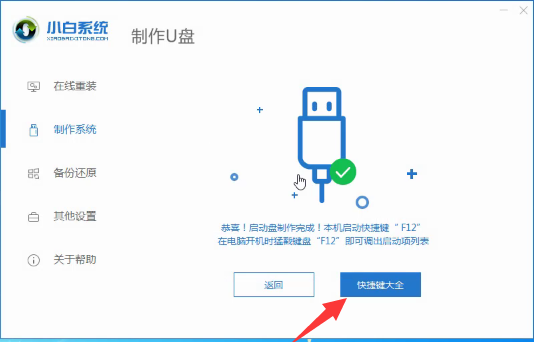 1563779385772377.png image.png