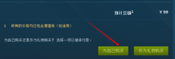 绝地求生游戏怎么下载 绝地求生游戏怎么下载
