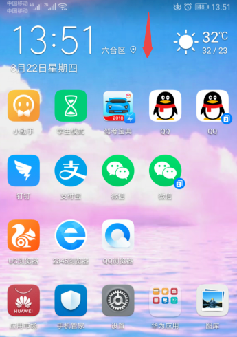 1583202161559972.png QQ截图20200303094557.png
