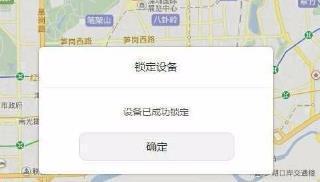 华为手机密码忘了怎么解锁 华为手机密码忘了怎么解锁