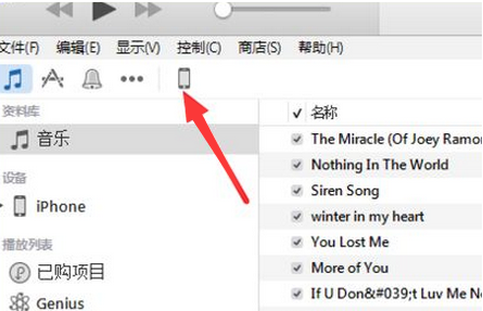itunes怎么设置铃声 itunes怎么设置铃声
